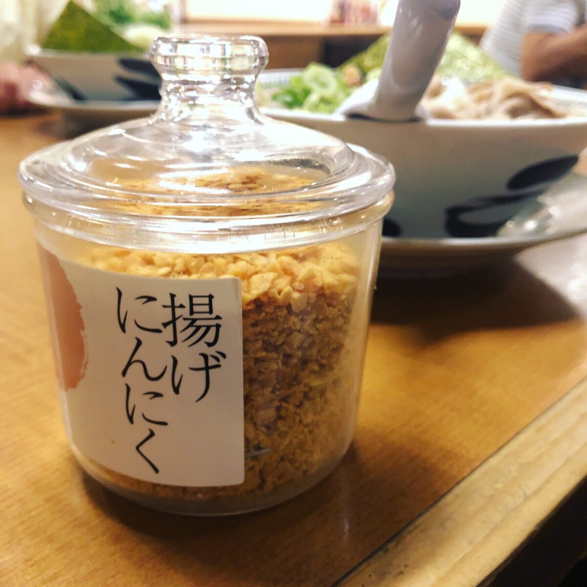 少し気になるところ