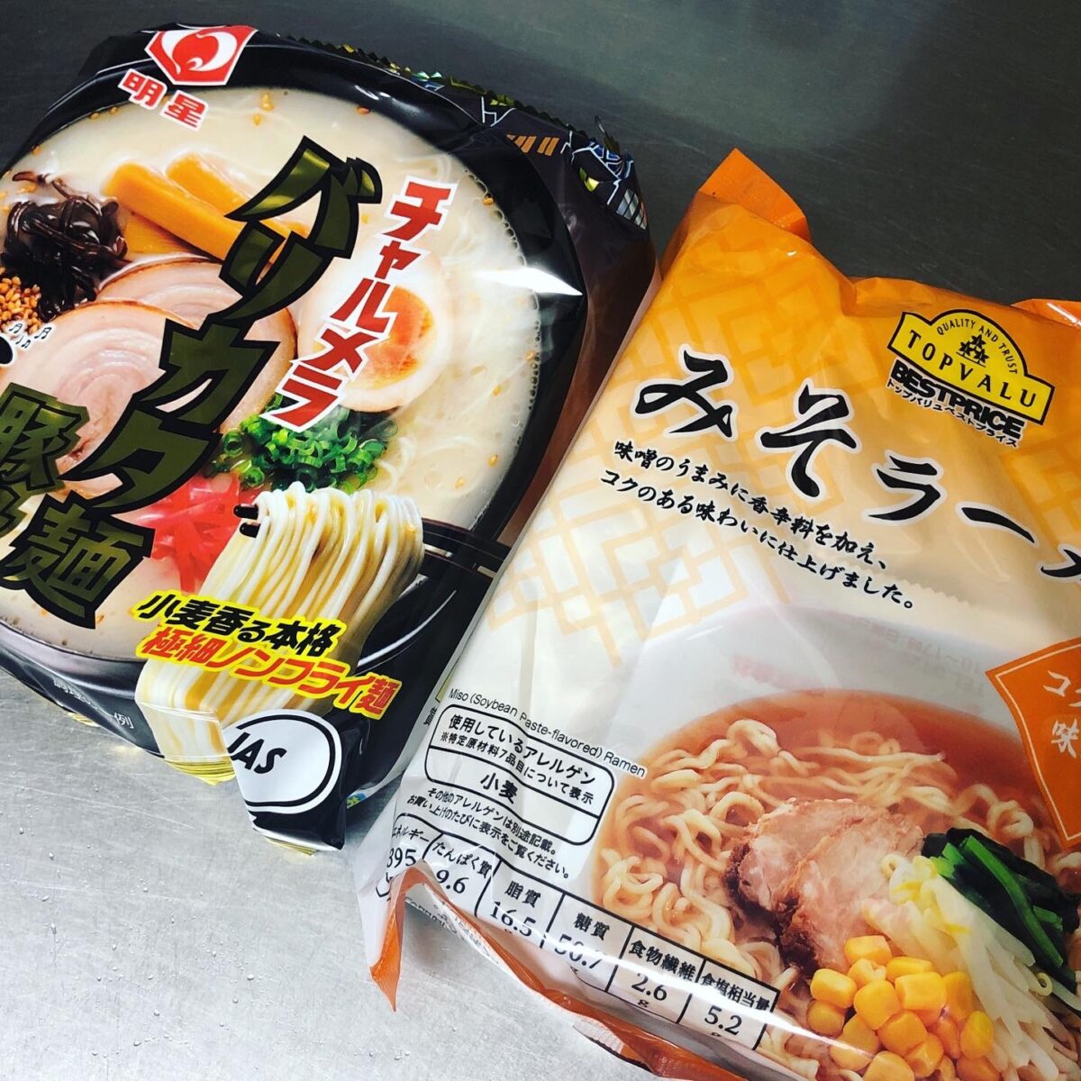 同じ出力 同じ出力