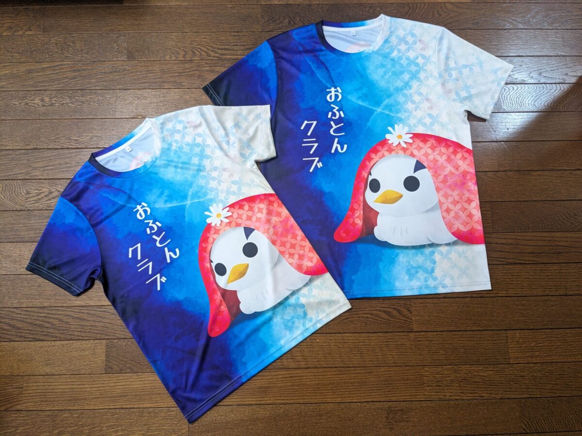 おふとんクラブ おふとんクラブ