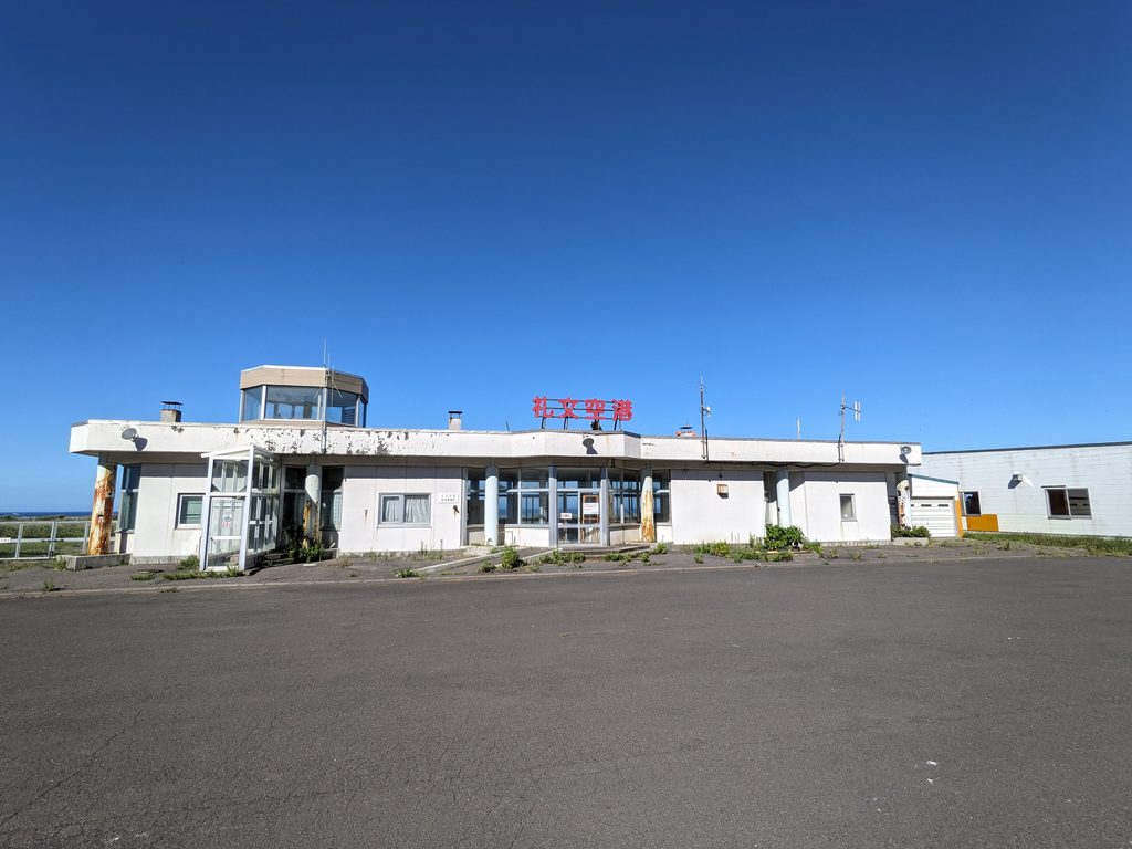 礼文島 礼文空港