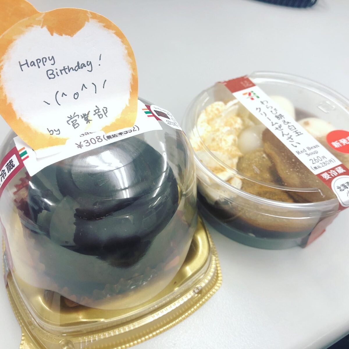 フニャフニャからガチガチへ