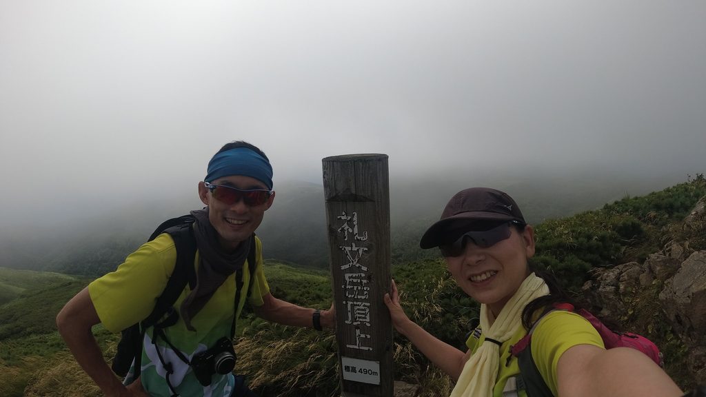 礼文岳の頂上