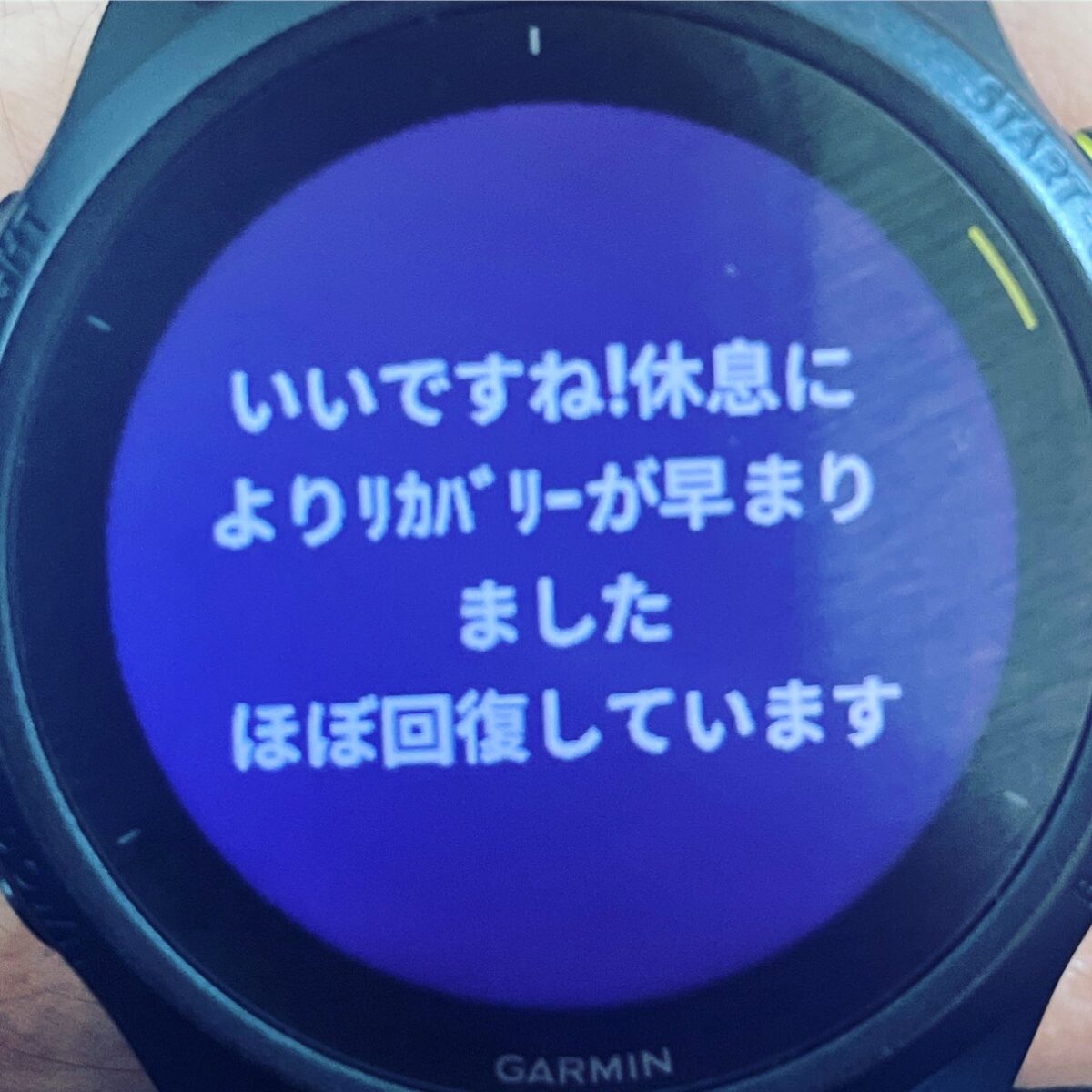 4ヶ月の空白 4ヶ月の空白