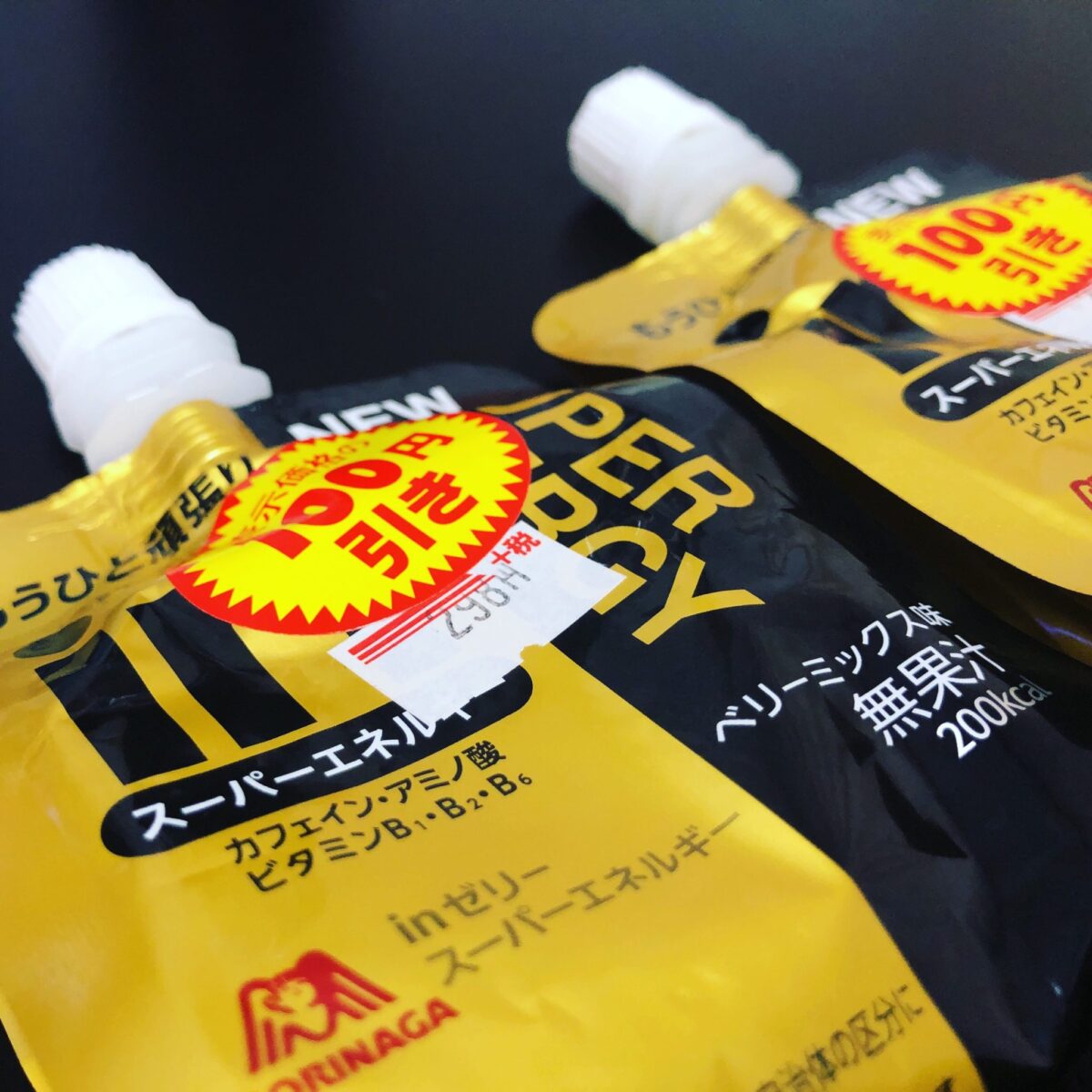 ごまかす ごまかす