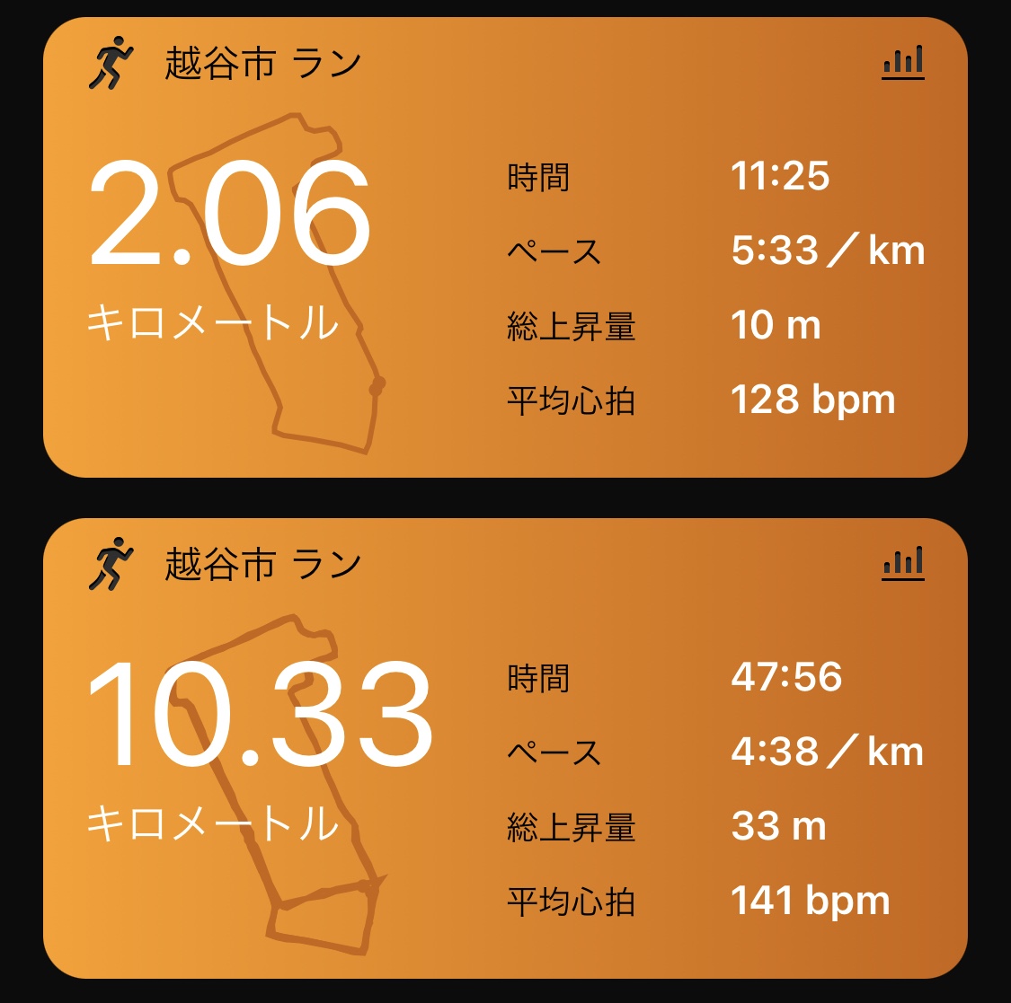 10km+2km